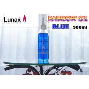 【ムラエ / レインボーオイル】 Lunax MURAEI ★オイルランプ専用オイル 300ml★ ...