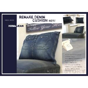 【HillME JEAN】　★リメイクデニム クッション NO 151★ ダブルポケット付きデニムク...