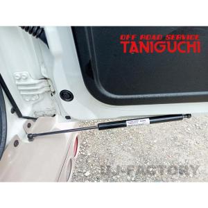 フリーストップドアオープナー ジムニー用 TANIGUCHI タニグチ TANIGUCHI」ジムニー（JB64/JB74）用フリクションドア