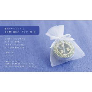 宇治園 【星果庵】金平糖 ほうじ茶 内祝い お...の詳細画像1
