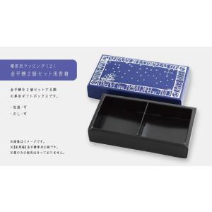 宇治園 【星果庵】金平糖 ほうじ茶 内祝い お...の詳細画像2