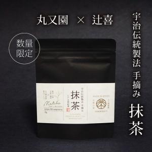 星野製茶園 抹茶 福岡/八女/ 八女の露 40g（薄茶）/POWDER Matcha