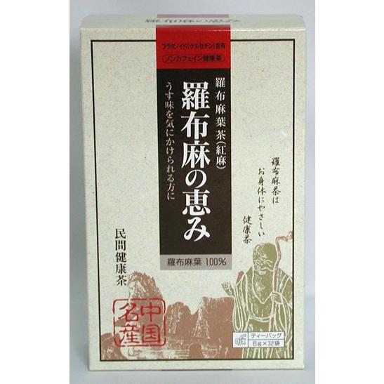 羅布麻茶 紅麻 ティーパック ６ｇ 32袋 ６箱 健康茶 OSK 小谷穀粉