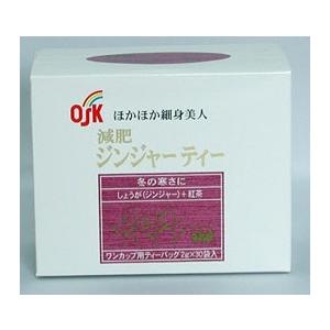 しょうが紅茶 ジンジャーワンカップティーパック7箱 健康茶