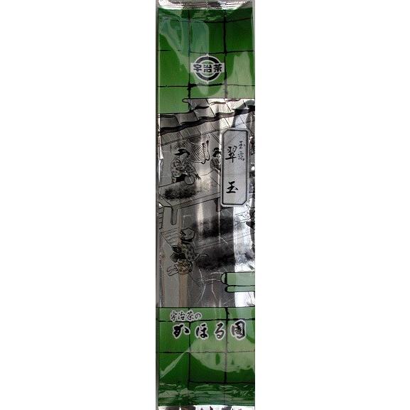 宇治 玉露 翠玉 200ｇ 京都産 宇治茶 お茶 熱湯玉露