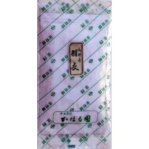 個人様購入可能】[取寄] 宇治の露製茶 抹茶 羽衣 20g 6個×10(60個)(1