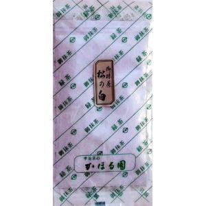 一保堂茶舗 抹茶 松韻の昔(しょういんのむかし) 20g 箱 京都寺町 2025