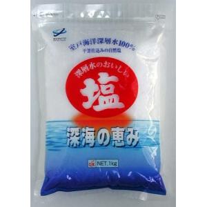 室戸海洋深層水使用の塩1ｋｇ10袋送料無料