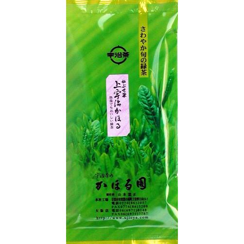 宇治 煎茶 上 宇治香 100g 詰 宇治茶 京都産 緑茶 茶葉 国産