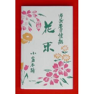 花束３０枚入 国産 懐紙