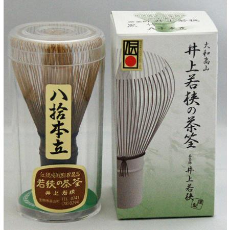 茶筅 煤竹8０本奈良県高山井上若狭製 茶筌