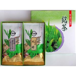 宇治茶 平 ケース 50g 2本 入 国内産 紙箱