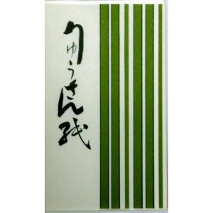 茶筅 数穂 奈良県 高山産 井上若狭製 日本 国産 経済産業大臣賞受賞者