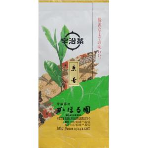 静岡抹茶 丘辺の花 20g 缶入 暦年品評会受賞 玉露の里・静岡県岡部 銘