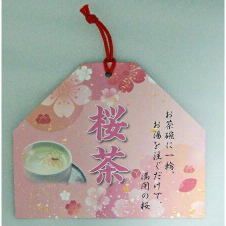 玉露園 桜茶 20g 入り 絵馬 さくら茶 ぎょくろ園