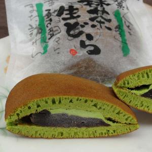 茶菓子 和菓子 京都 宇治  茶生ドラ 5個入り 別途クール代金が必要です