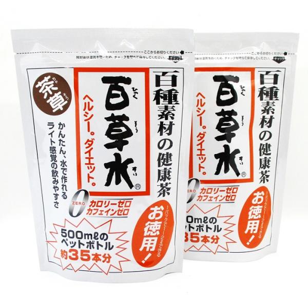 百草水 茶草 130g 5g×13袋×2セット 送料無料 ティーバッグ 百草茶 健康茶 薬草茶 ノン...