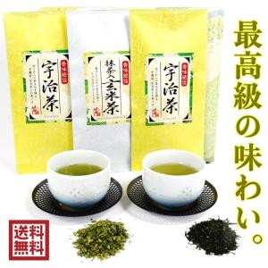 玉露芽茶（ぎょくろめちゃ） 100g×3本 送料無料 お茶 緑茶 玉露 玉露真