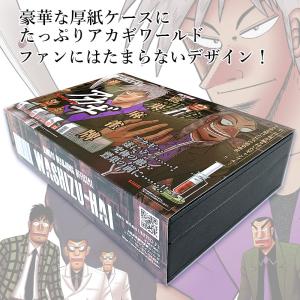 ★公式!アカギ 鷲巣麻雀牌 (C)福本伸行/竹書房の詳細画像3