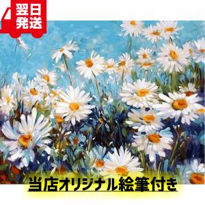数字塗り絵 ナンバーペイント ぬりえ おとな  油絵 塗り絵