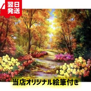 数字塗り絵 ナンバーペイント ぬりえ おとな  油絵 塗り絵
