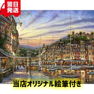 数字塗り絵 ナンバーペイント ぬりえ おとな  油絵 塗り絵