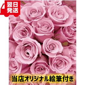 数字塗り絵 ナンバーペイント ぬりえ おとな  油絵 塗り絵