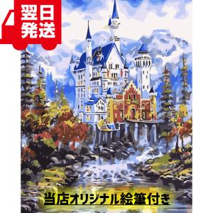 数字塗り絵 ナンバーペイント ぬりえ おとな  油絵 塗り絵