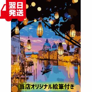 数字塗り絵 ナンバーペイント ぬりえ おとな  油絵 塗り絵