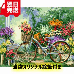 数字塗り絵 ナンバーペイント ぬりえ おとな  油絵 塗り絵