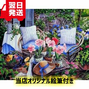 数字塗り絵 ナンバーペイント ぬりえ おとな  油絵 塗り絵