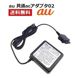 au 0203PQA 共通ACアダプタ 02 充電器 ［ 純正 新品 ］｜リプレイス Yahoo!店