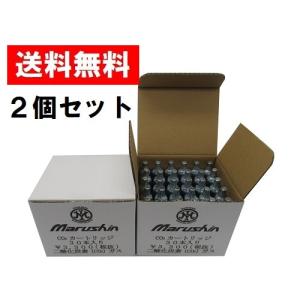 マルシン カートリッジ CO2 CDX 12g x 30本入 / 2個セット｜ukawadou