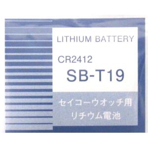 SEIKO SB-T19 CR2412 ウォッチ用 リチウム電池 3V｜ukawadou