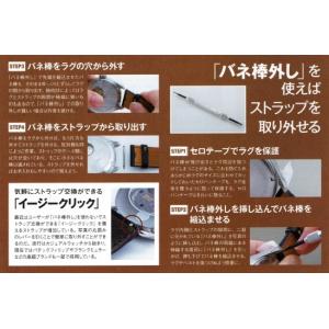 SEIKO セイコー 純正 ウレタン ベルト ...の詳細画像2
