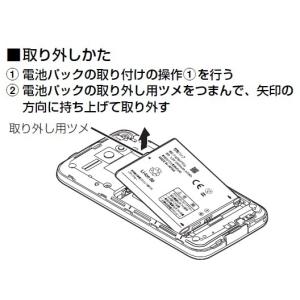 [ 新品 ] ドコモ 純正 電池パック F38...の詳細画像1