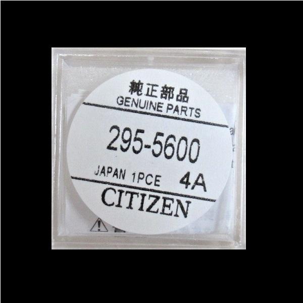CTIZEN 295-5600 MT920 シチズン 純正 二次電池 キャパシタ エコドライブ