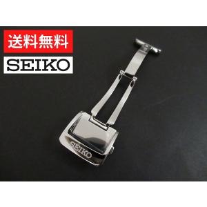 SEIKO セイコー Dバックル 尾錠巾 18ｍｍ プッシュ式  純正｜リプレイス Yahoo!店