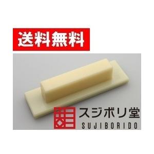 BMCダンモ 段落ち幅 0.2mm 0.4mm / スジボリ堂 dan030 : リプレイス