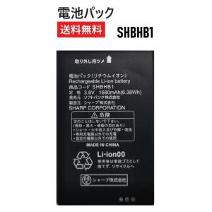 Y！mobile ワイモバイル 純正 電池パック SHBHB1 AQUOSケータイ4 用 ［ 新品 ］