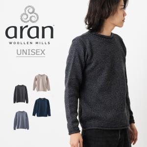 ARAN WOOLLEN MILLS アラン ウーレンミルズ メリノウール ロールネック セーター 4色 キャレイグ・ドン CARRAIG DONN ユニセックス メンズ レディース｜ukclozest