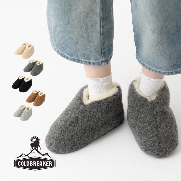 COLD BREAKER コールドブレイカー 正規品 ルームショートブーツ ルームブーティー ルーム...