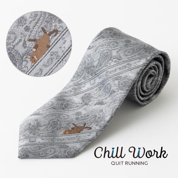 猫好きの方に キャットデザイン ネクタイ ペイズリー ナロータイ 刺繍 洗えるイージーケア  シルバ...