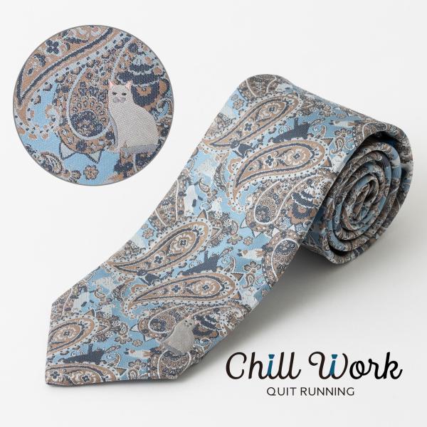 猫好きの方に キャットデザイン ネクタイ ペイズリー ナロータイ 刺繍 洗えるイージーケア  ブルー...