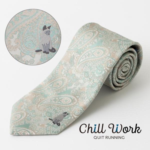 猫好きの方に キャットデザイン ネクタイ ペイズリー ナロータイ 刺繍 洗えるイージーケア ミントグ...