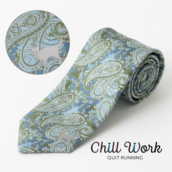 猫好きの方に キャットデザイン ネクタイ ペイズリー ナロータイ 刺繍 洗えるイージーケア ブルー ...