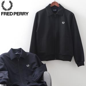 フレッドペリー 秋冬 メンズ トリコットトラックジャケット ジャージ Fred Perry 2色 ブラック ネイビー 正規販売店 ギフト｜ukclozest