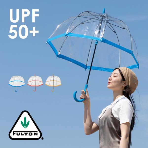 フルトン Fulton 傘 バードケージ She&apos;s UV ブルー オレンジ レッド 長傘 レディー...