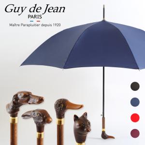 Guy de Jean（ギィドゥジャン） ギドゥジャン アニマル 折りたたみ傘