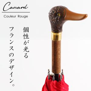 ギドジャン 傘 Guy de Jean UMB...の詳細画像1